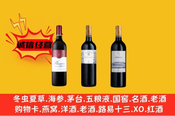 龙岩长汀县上门回收拉菲价格