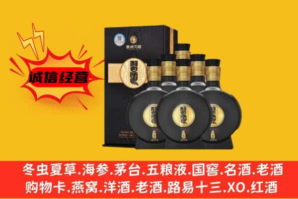 龙岩长汀县上门回收习酒价格