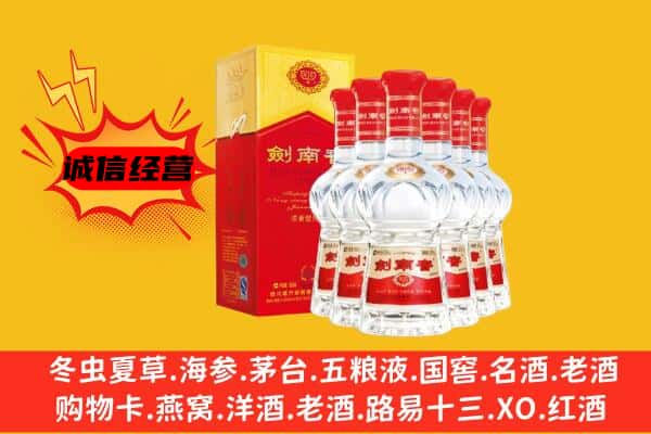 龙岩长汀县上门回收水晶剑价格