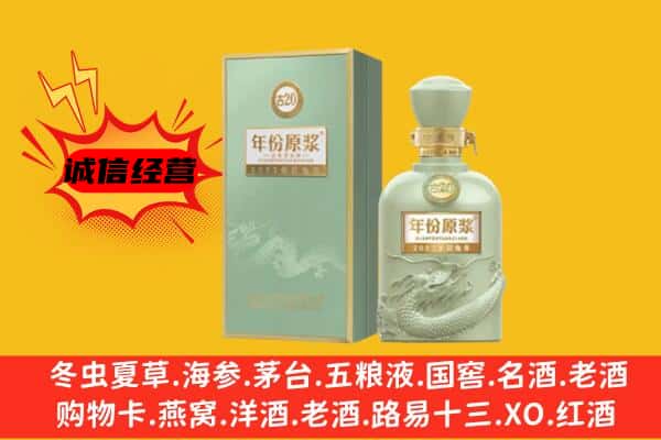 龙岩长汀县上门回收古井贡酒价格