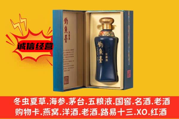 龙岩长汀县上门回收钓鱼台价格