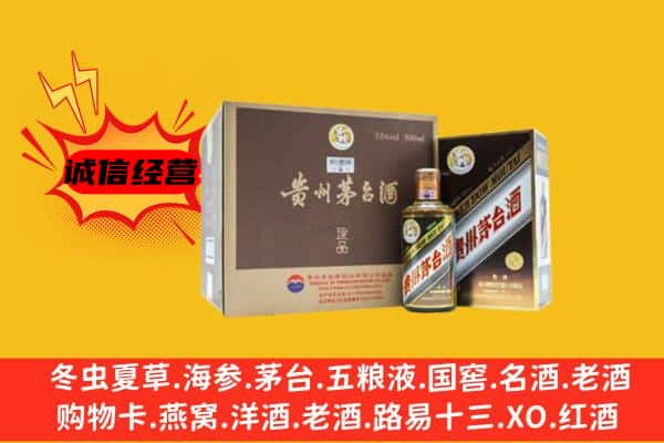 龙岩长汀县回收彩釉茅台酒