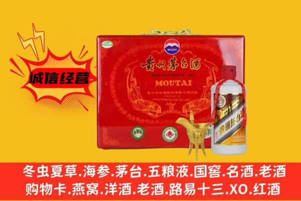 龙岩长汀县回收80年份茅台酒