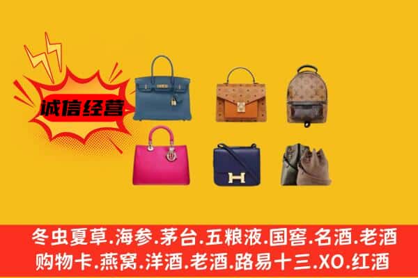 龙岩长汀县回收名包