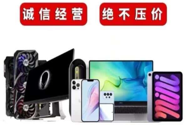 龙岩长汀县回收音响