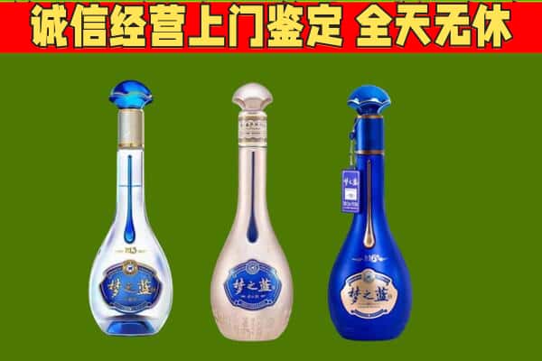 龙岩长汀县回收哪些梦之蓝